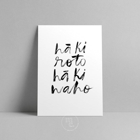 Hā ki roto, hā ki waho - A4 Print